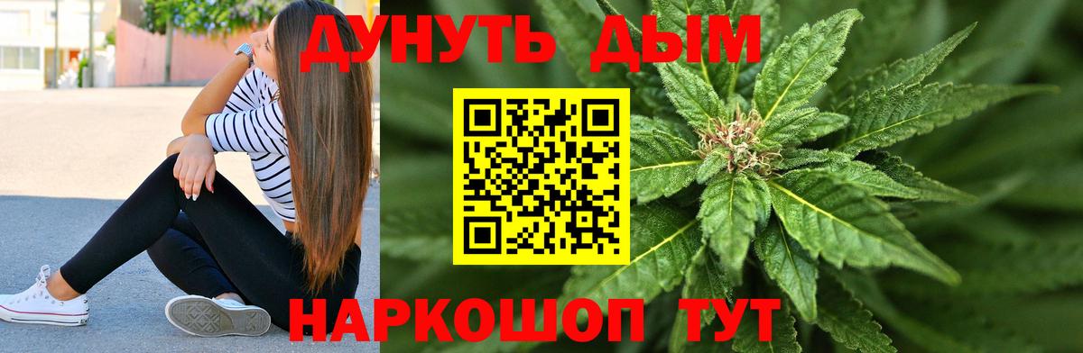 Конопля тримм Пенза