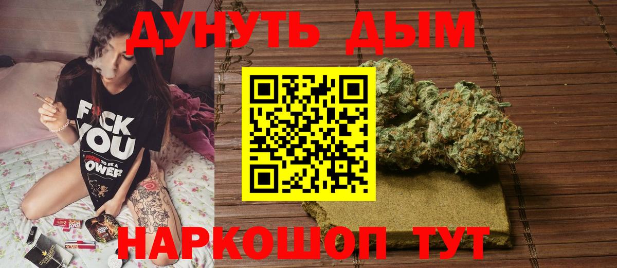 Каннабис ГИДРОПОН  Вход с VPN  Каннабис ГИДРОПОН  Пенза  Бошки марихуана марихуана  Канабис VHQ 